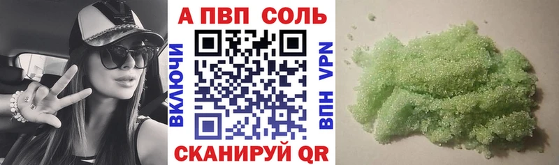 MEGA вход  Кораблино  сайты даркнета как зайти  Alpha PVP VHQ 