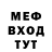 Меф мука Gennady Green