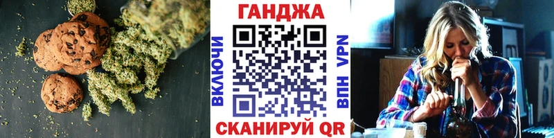 продажа наркотиков  кракен как зайти  Canna-Cookies марихуана  Кораблино 