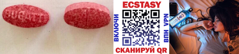 Экстази Punisher  Кораблино 