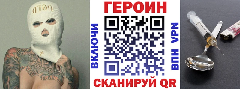 ГЕРОИН хмурый  blacksprut ссылка  Кораблино 