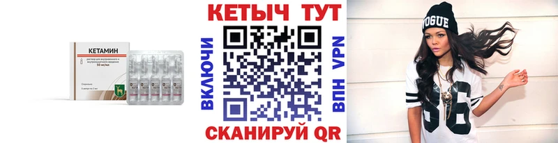 наркошоп  Кораблино  Кетамин VHQ 