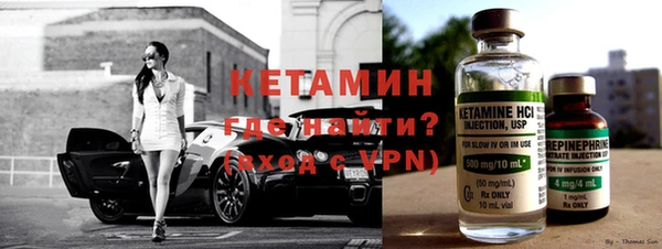 мефедрон Богородск