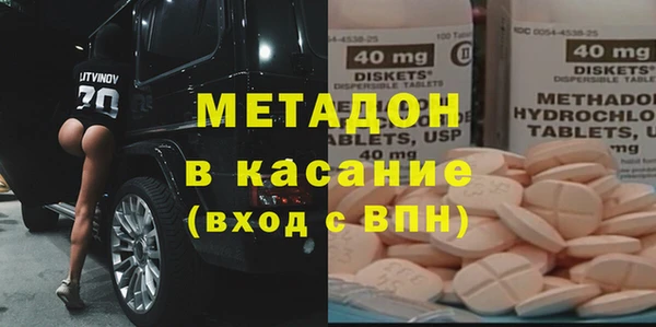 МДМА Беломорск