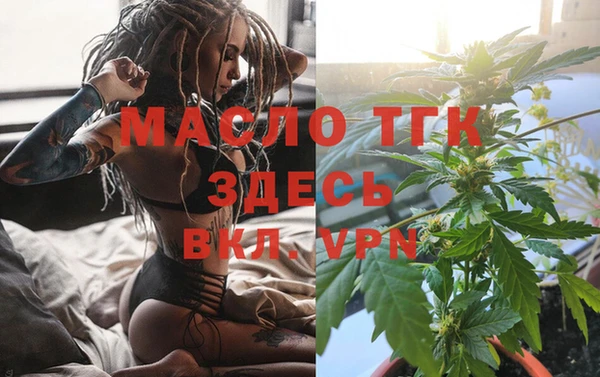 СК Белокуриха