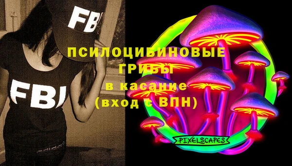 МДМА Беломорск