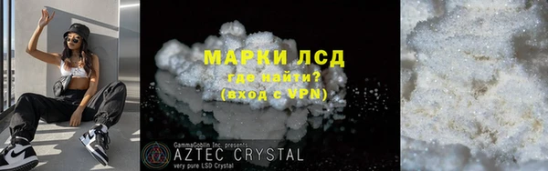 2c-b Богородицк