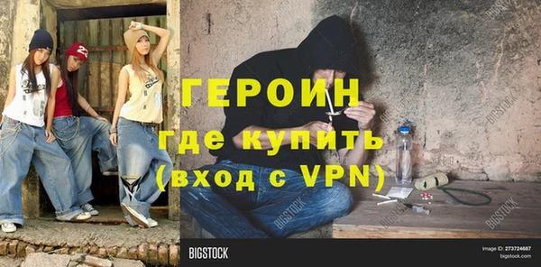 мефедрон Богородск