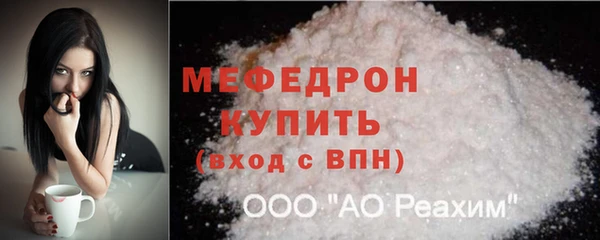 СК Белокуриха