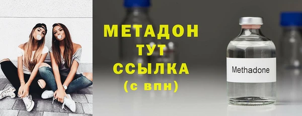 МДМА Беломорск