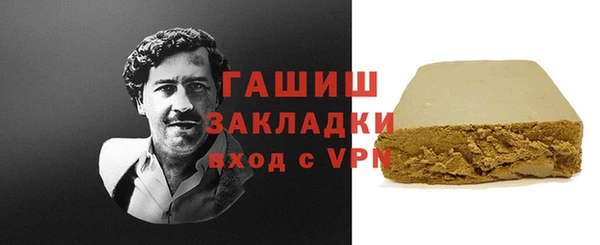 каннабис Белоозёрский