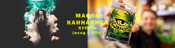 каннабис Белоозёрский