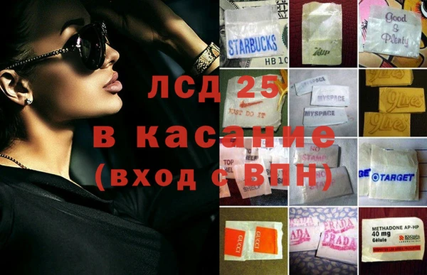 мефедрон Богородск