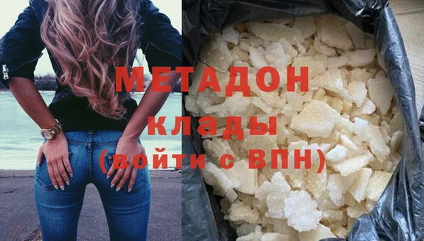 каннабис Белоозёрский