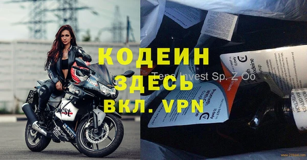 МДМА Беломорск