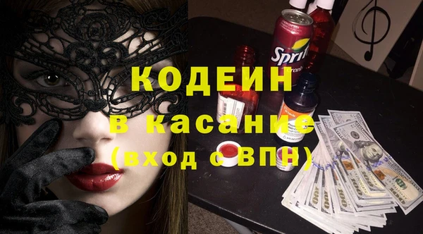 2c-b Богородицк