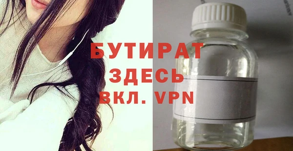2c-b Богородицк