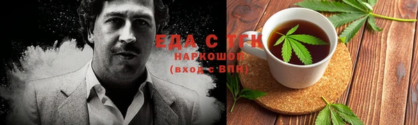 МДМА Беломорск