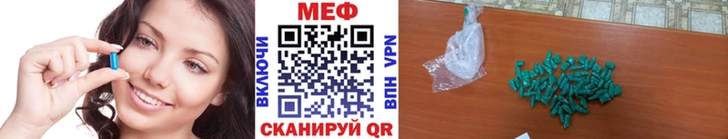 МЯУ-МЯУ VHQ  где купить   Кораблино 