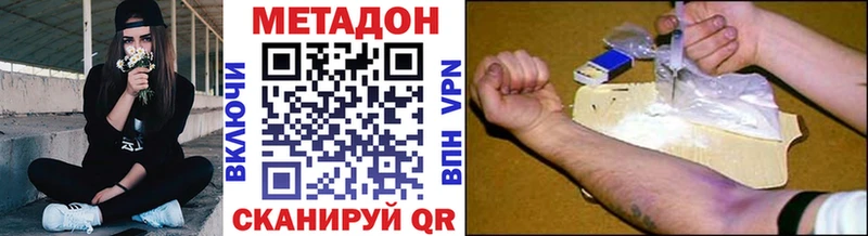 цена   Кораблино  МЕТАДОН мёд 