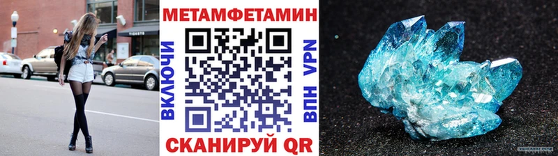 Первитин винт  даркнет сайт  мориарти клад  Кораблино  блэк спрут как войти 