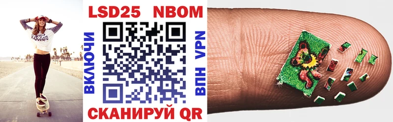 сайты даркнета какой сайт  Кораблино  Марки NBOMe 1500мкг  наркошоп 