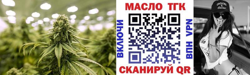 маркетплейс клад  купить наркоту  Кораблино  ТГК Wax 