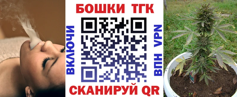 Каннабис Ganja  Кораблино 